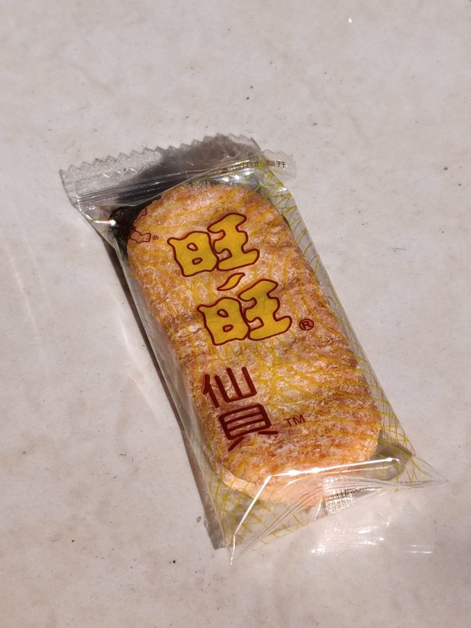 玩家必备“旺旺福建麻将开挂神器多少钱一个	”开挂器软件安装-第1张图片