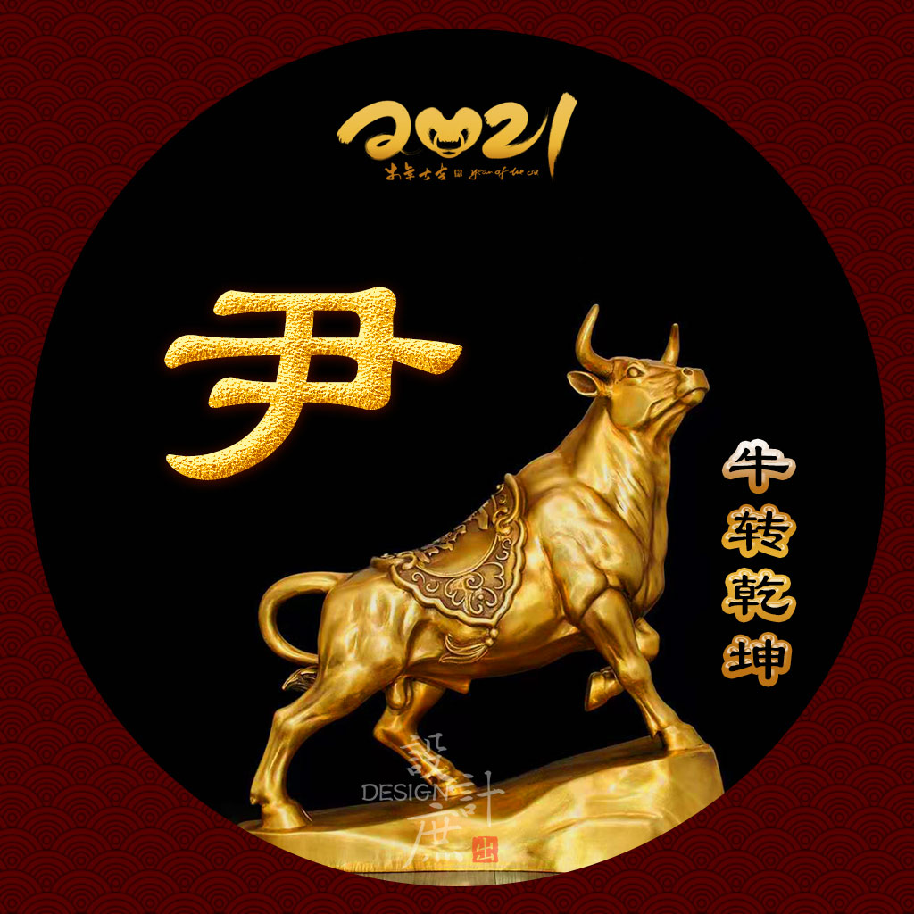 推荐必备“微信牛牛群有没有挂”助赢开挂器（安装教程）-第1张图片