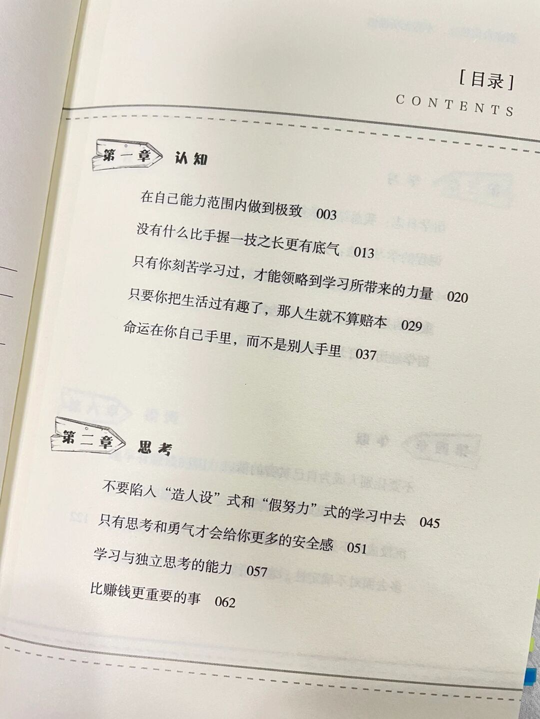 推荐必备“德扑圈怎么开挂”开挂神器安装下载-第2张图片