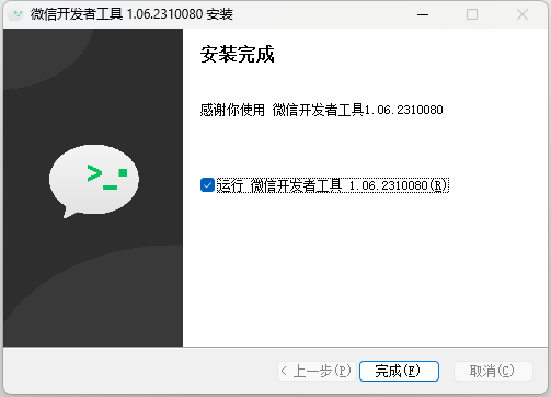 科普实测“微信小程序讯奇麻将究竟可以开挂是真的吗”小程序必赢神器（开挂教程）-第1张图片