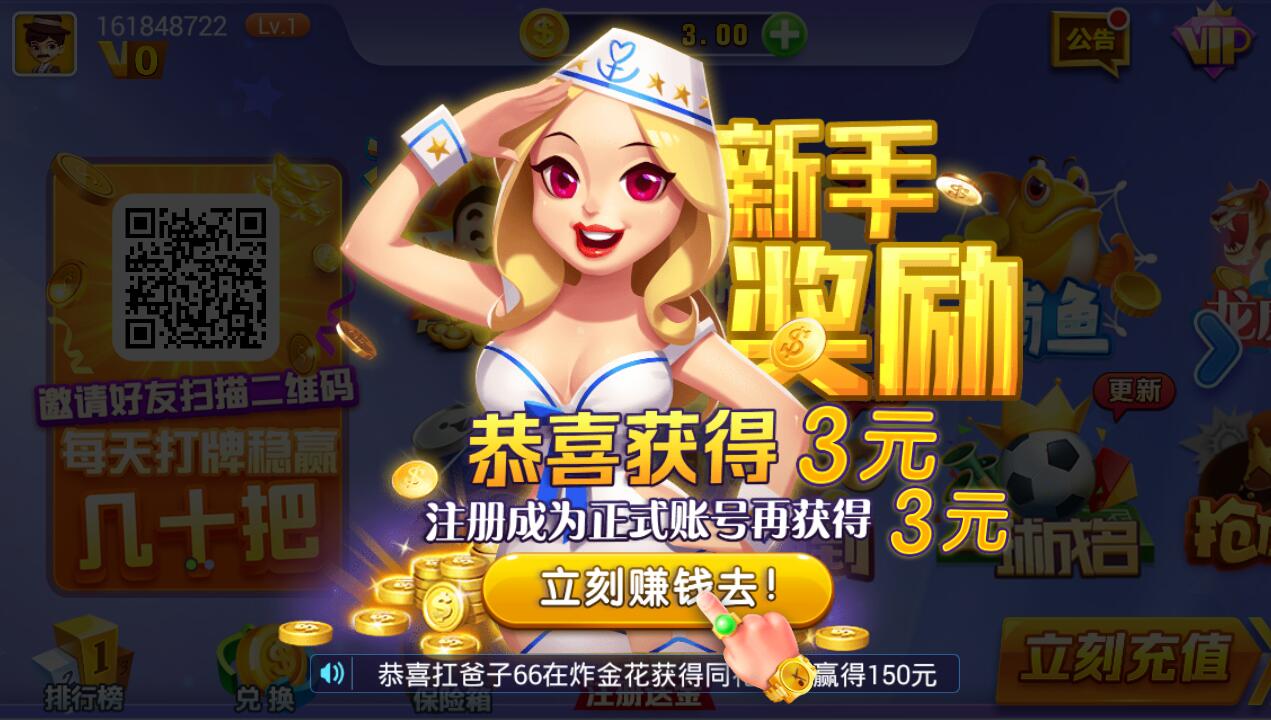 介绍一款“德扑之星app免费开挂下载安装”万能开挂神器（真的有挂）-第2张图片