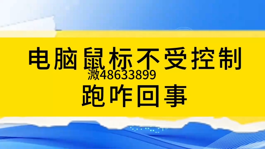 玩家必看教程“微乐浙江麻将到底有挂吗	”助赢开挂器（安装教程）-第1张图片