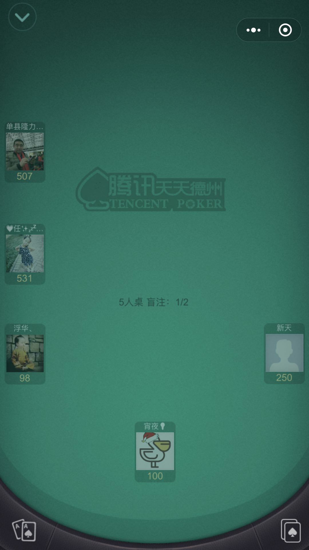 我来告诉你“德扑之星app真的有确实有透视挂”开挂器软件安装-第2张图片