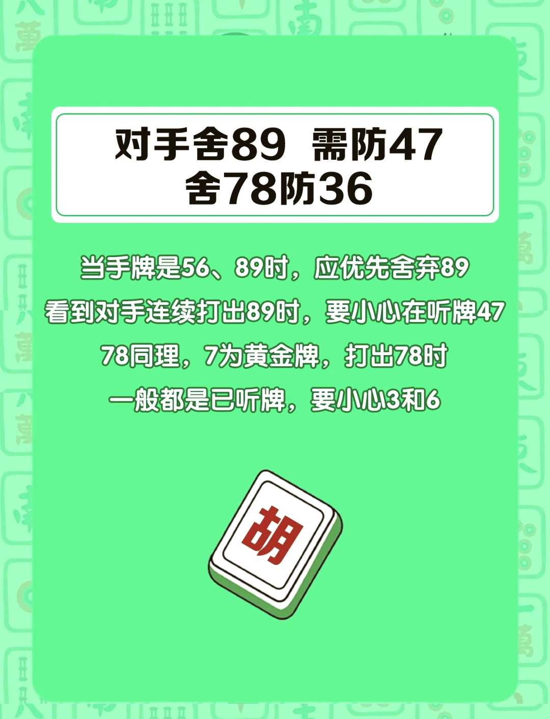 我来告诉你“微乐广西麻将怎样使用开挂	”开挂通用版（必备神器）-第1张图片