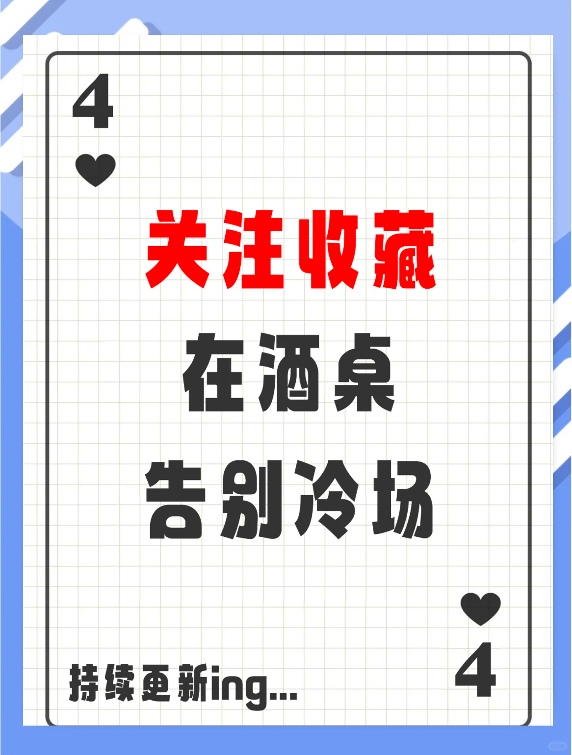 我来教大家“扑克之星挂怎么安装	”小程序必赢神器（开挂教程）-第1张图片