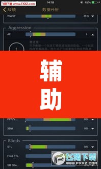 玩家必看教程“微乐河北麻将真的有挂吗”外卦神器下载安装-第3张图片