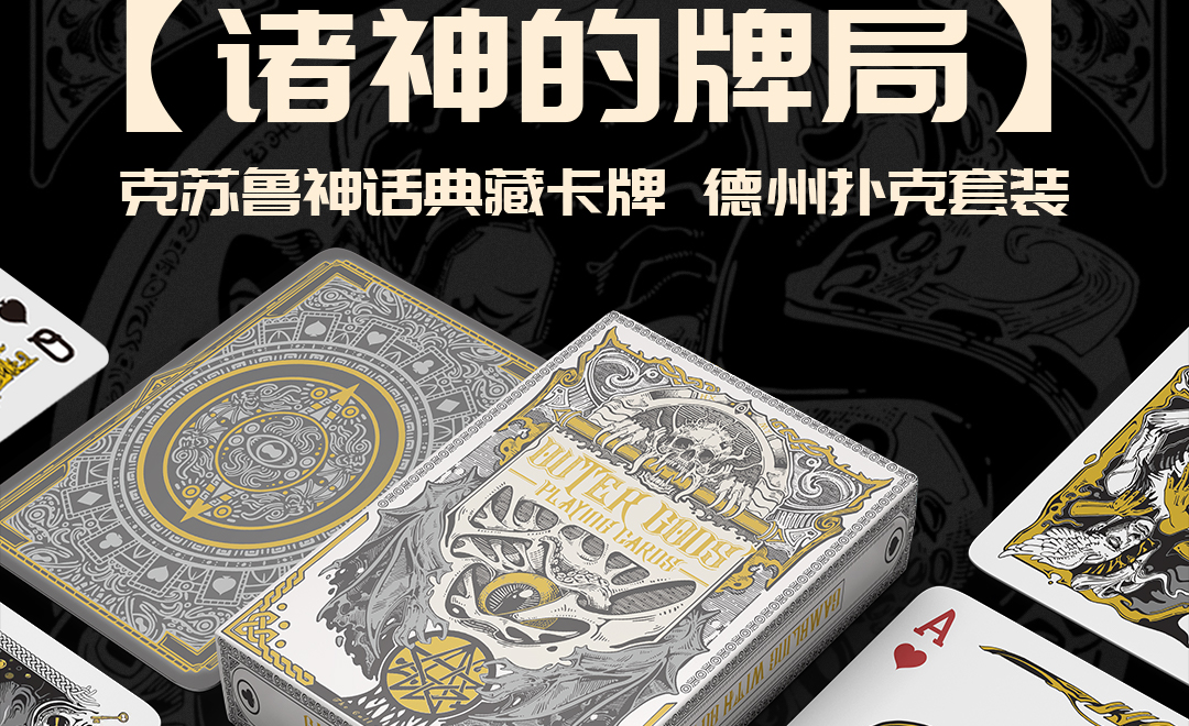 介绍一款“德扑之星插件”万能开挂器（确实有挂）-第1张图片