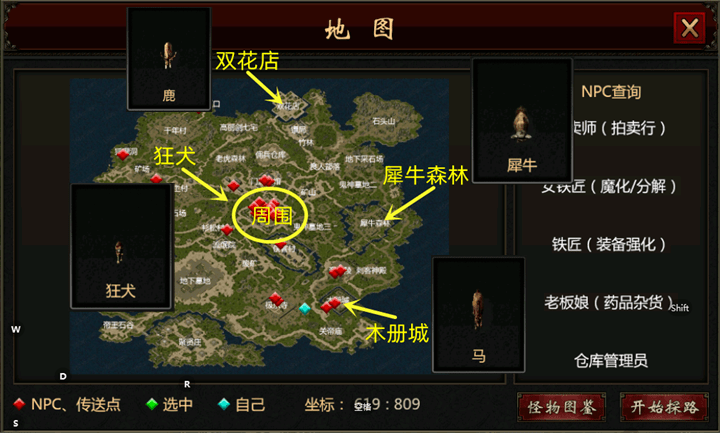 玩家必看教程“微乐北京麻将开挂怎么开	”必赢神器通用版-第2张图片