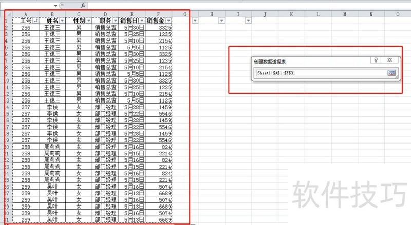 玩家必备“微扑克wepoker透视软件在哪买”开挂神器安装下载-第2张图片