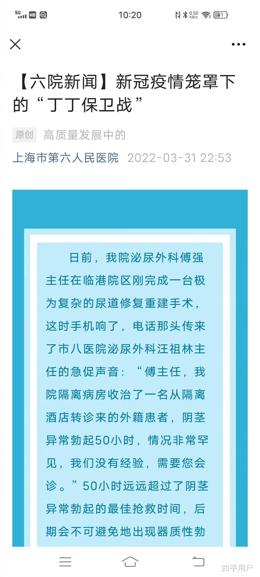 广州新增确诊及无症状感染者详情,广州新增本土无症状1例轨迹-第1张图片