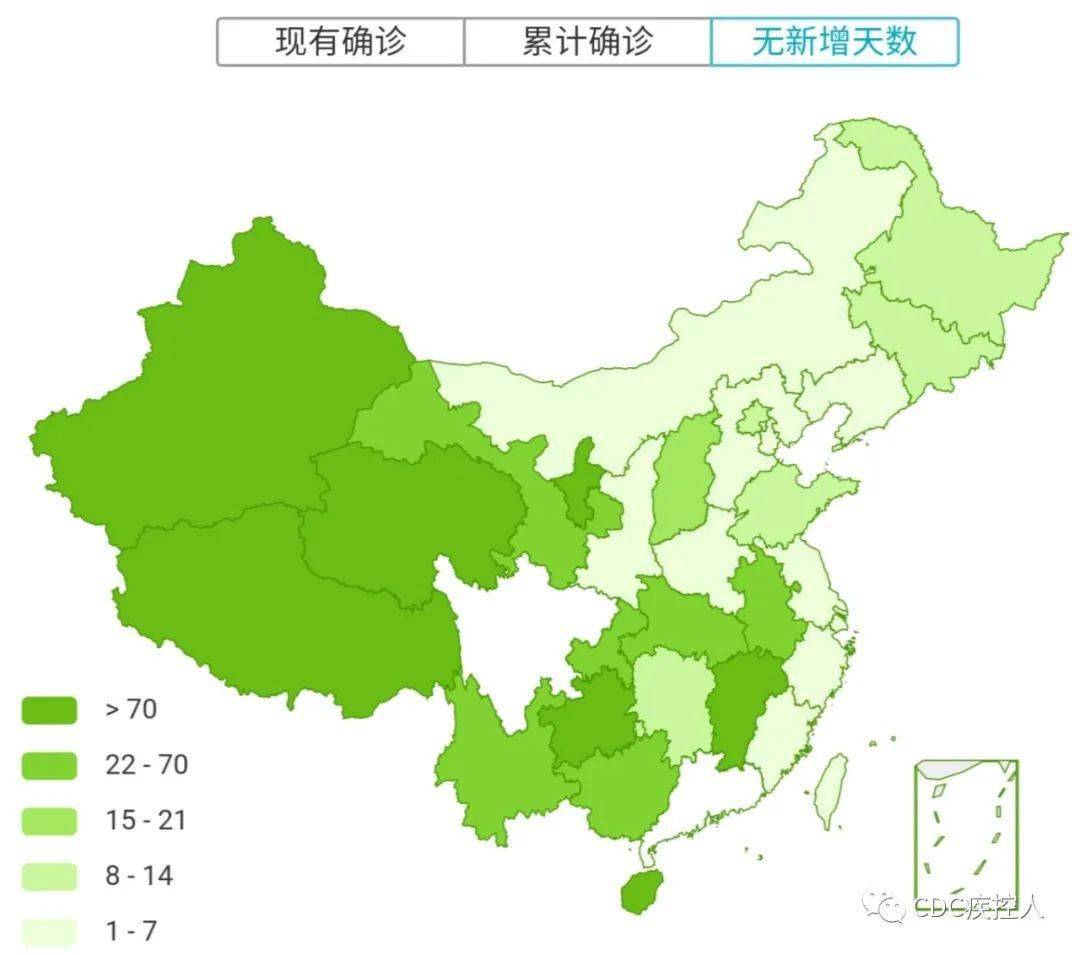 【全国疫情中高风险地区/全国疫情中高风险地区发布】-第1张图片