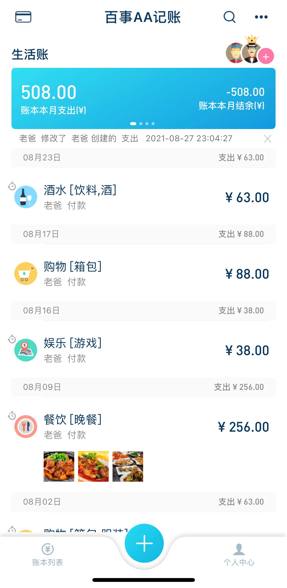 今日教程“AApoker有没有辅助软件	”小程序必赢神器（开挂教程）-第1张图片
