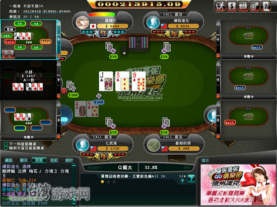 玩家必看教程“德州局wepoker有透视挂吗”开挂器软件安装-第1张图片