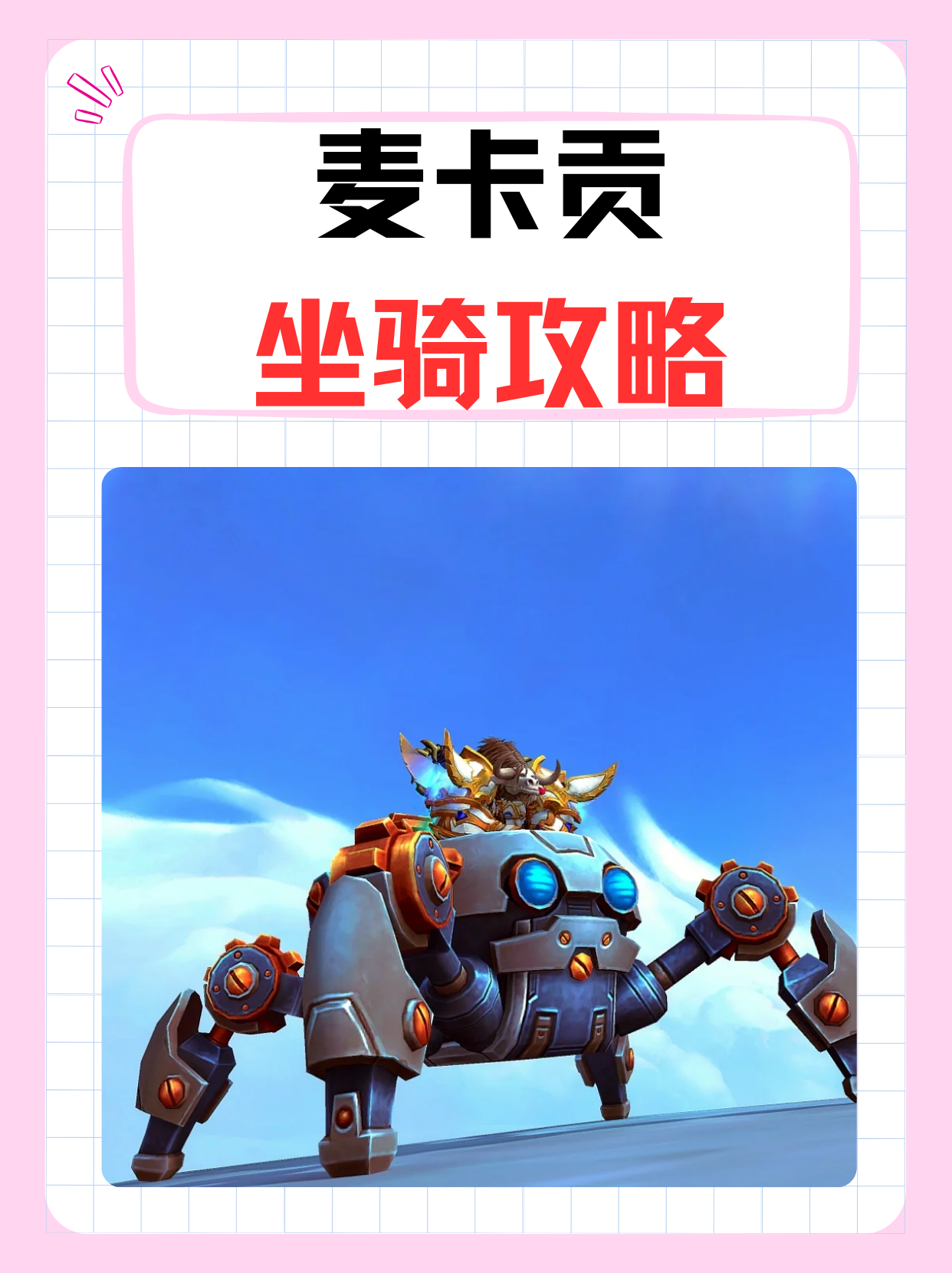 玩家攻略“开心泉州麻将开挂通用版	”外卦神器下载安装-第1张图片