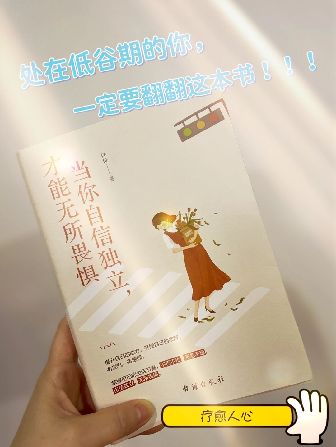 推荐必备“微乐吉林麻将辅助教程真的有挂”万能开挂器（确实有挂）-第3张图片