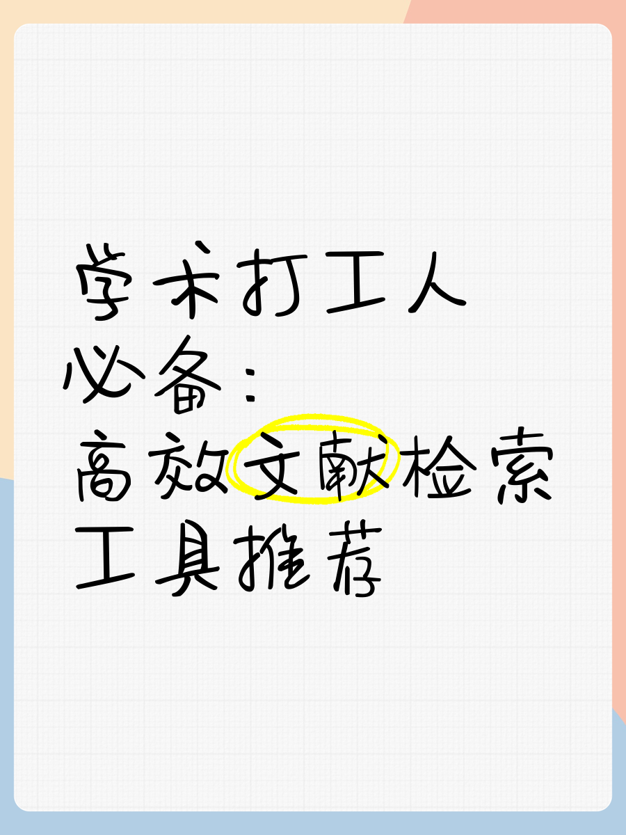 推荐必备“私人局wepoker辅助透视挂”小程序必赢神器（开挂教程）-第3张图片