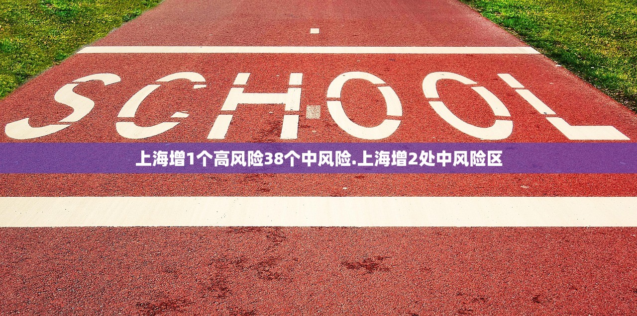 “31省份增本土确诊101例	” 31省增47例本土确诊？-第1张图片