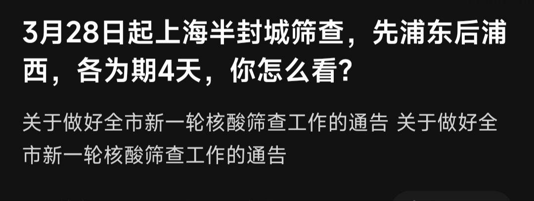 河北新增确诊病例40例〃河北新增确诊病例40例是哪里的-第3张图片