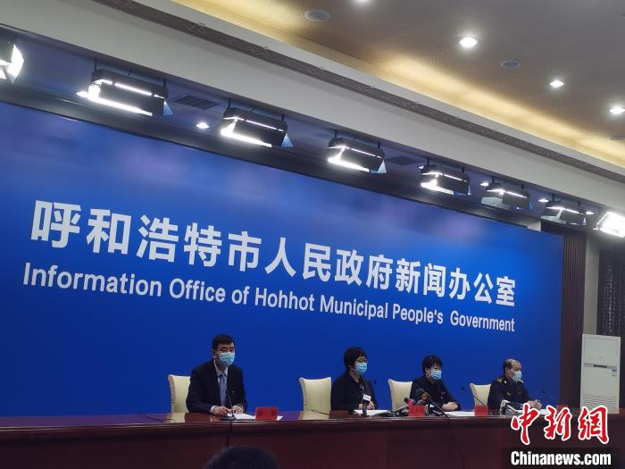 “呼和浩特最近疫情	” 呼和浩特最新疫情通报？-第3张图片