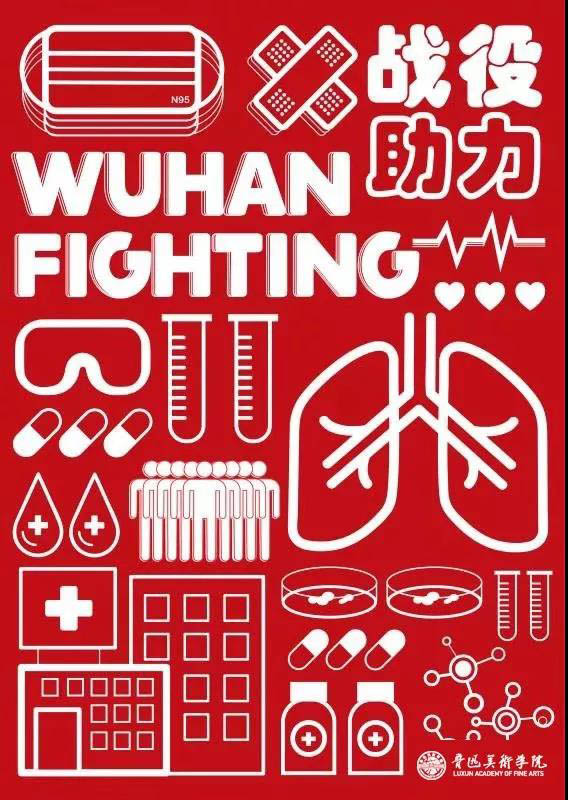 武汉疫情什么时候开始的︰(武汉疫情什么时候开始的几月几号)-第1张图片