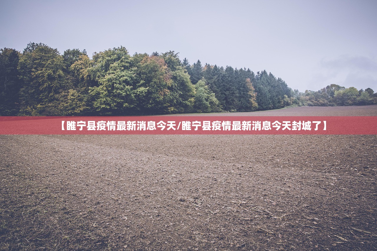 “上海的疫情最新情况	” 上海的疫情状况？-第2张图片