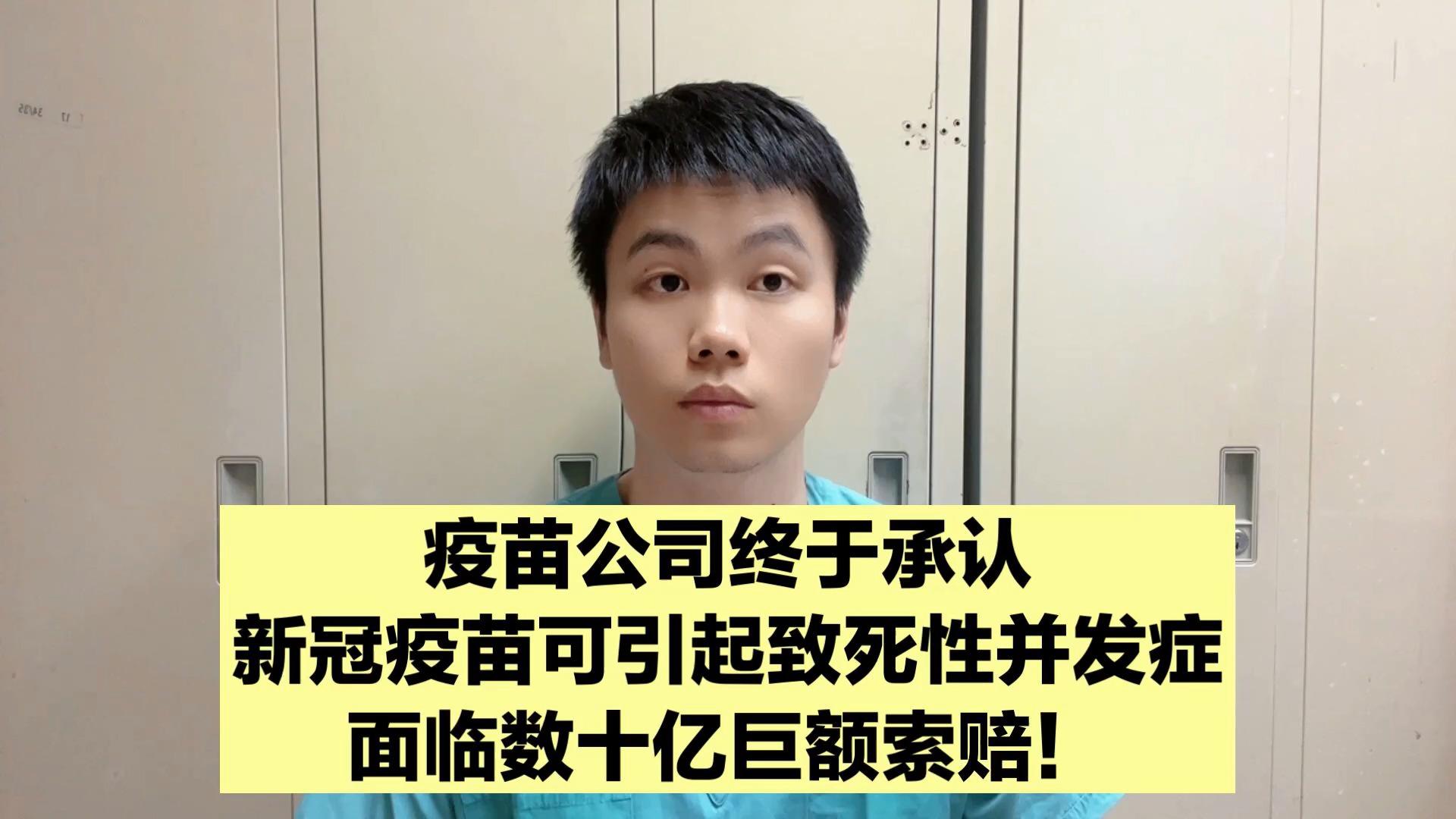 成都新冠︰(成都新冠2024最新消息今天)-第1张图片