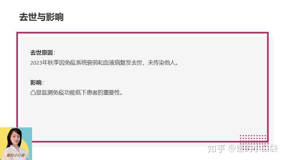 成都新冠︰(成都新冠2024最新消息今天)-第3张图片