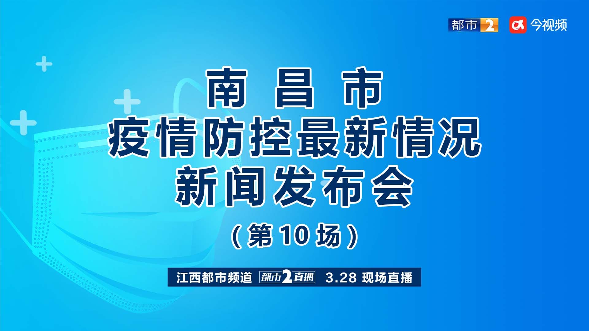 福建省疫情最新情况-福建省疫情最新情况 最新消息-第1张图片