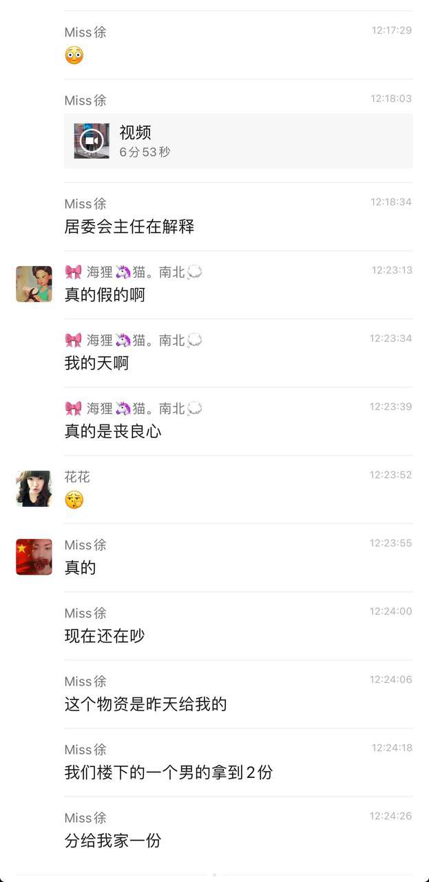 【上海新增无症状约为确诊数的57倍/上海一例无症状】-第3张图片