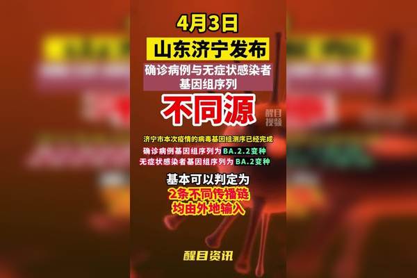 安徽新增无症状感染者8例︰(安徽新增无症状1例)-第2张图片