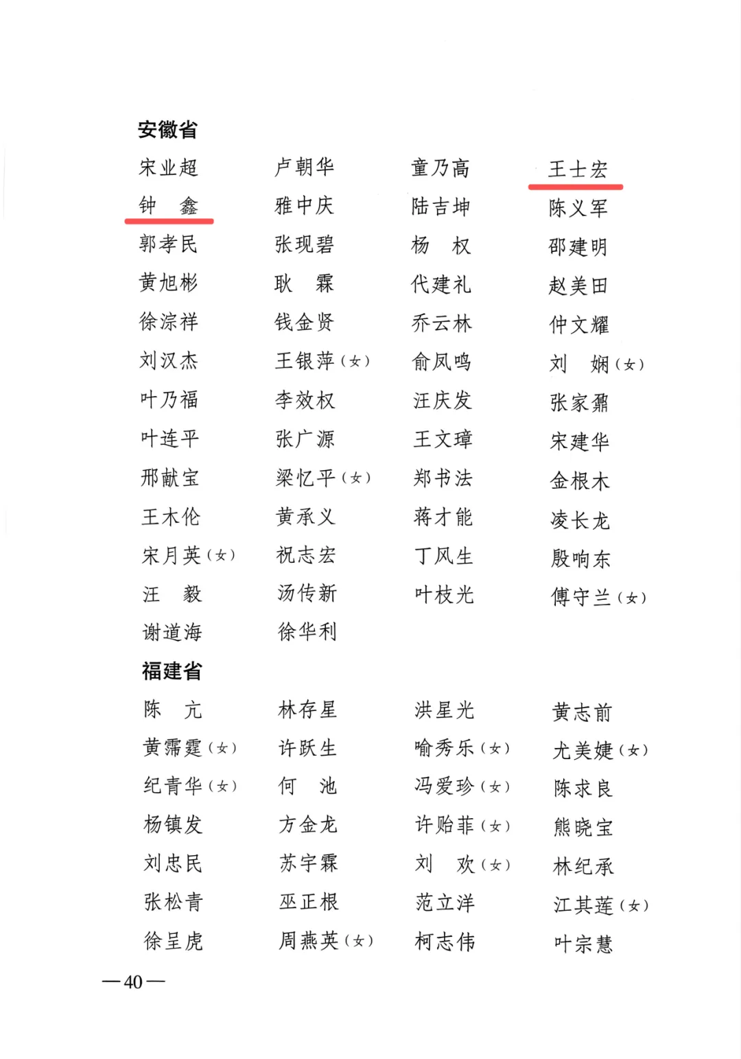 31省区市新增本土确诊12例.31省区市新增确诊144例 本土126例-第2张图片
