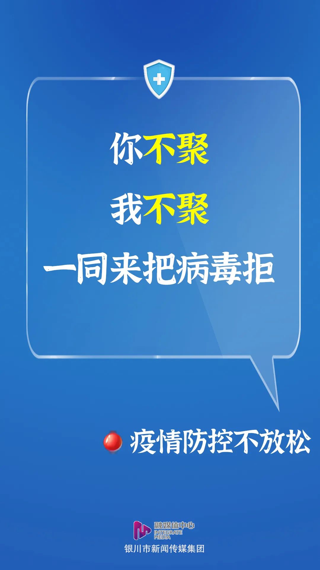 「多地通告跨省来返人员3天内不进餐厅」〃跨省返回城市人员-第3张图片