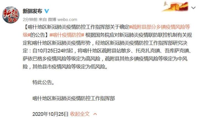 哈尔滨本土疫情进入快速上升期︰(哈尔滨役情严重吗)-第1张图片