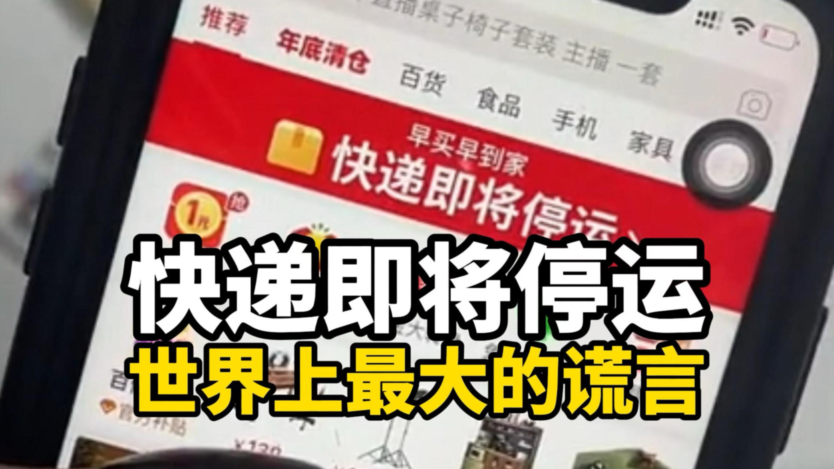 河南快递停运︰(河南快递停运了吗现在)-第2张图片