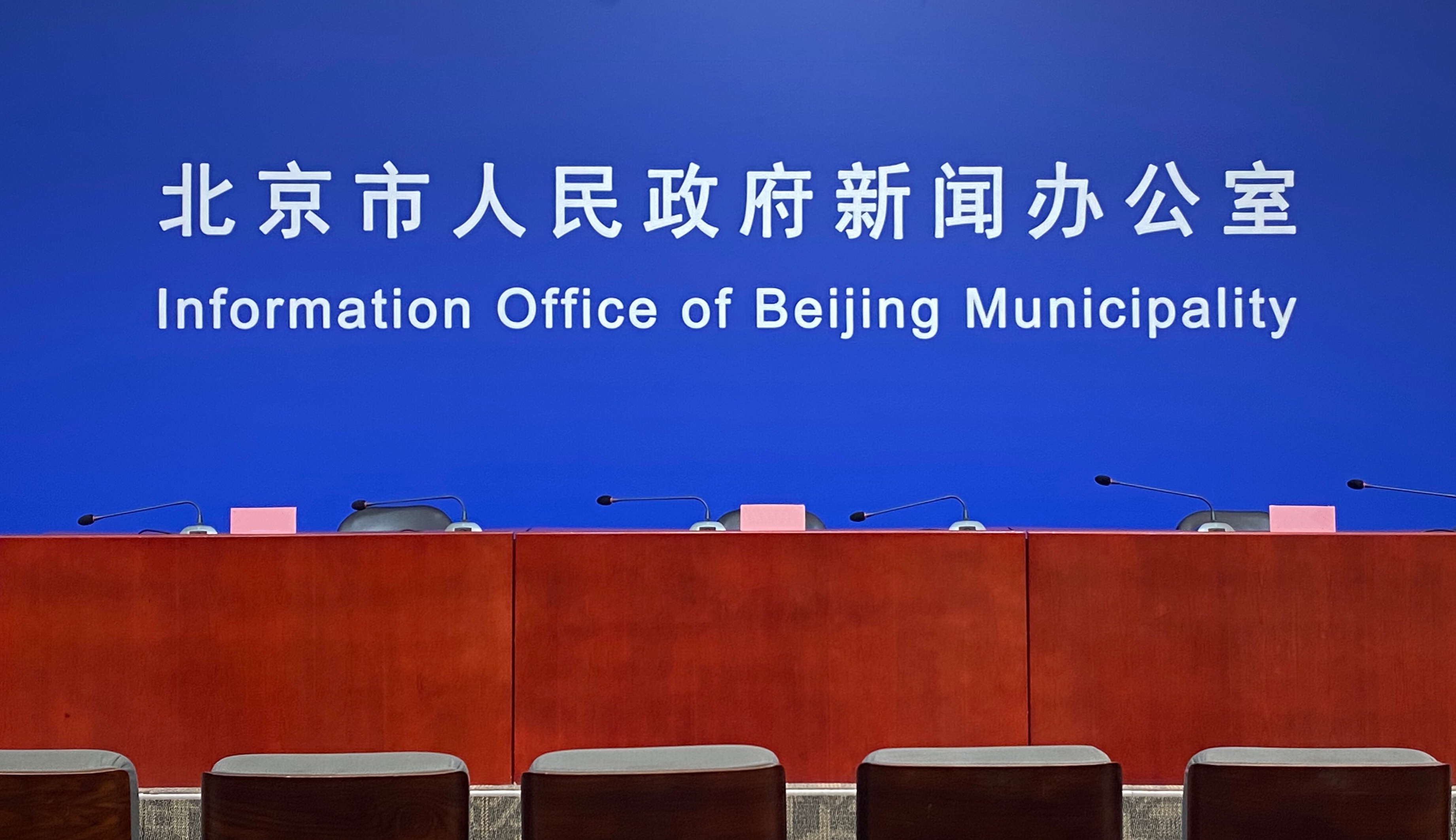 南京疫情发布会-南京新冠肺炎疫情发布会-第2张图片