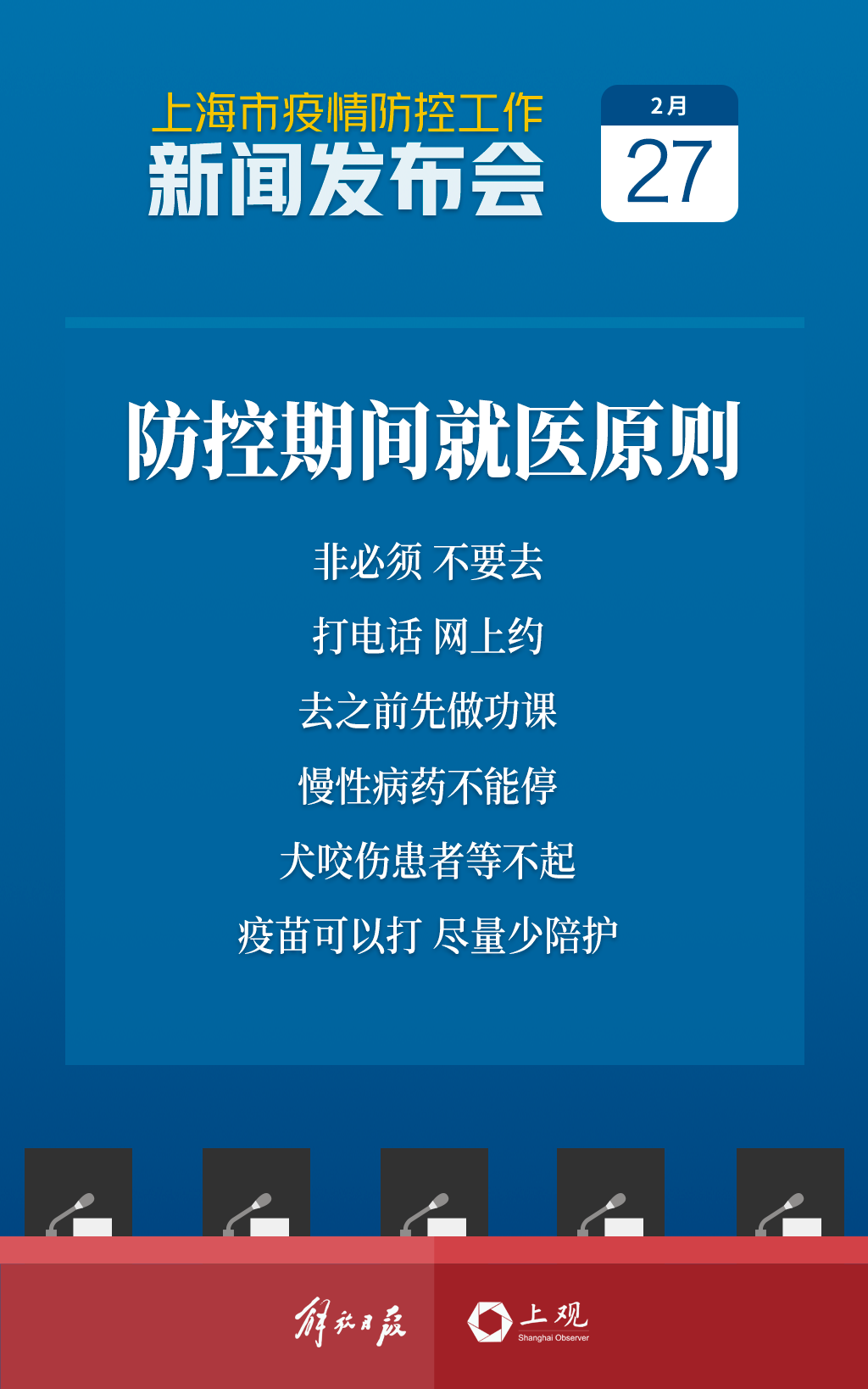 北京新增1例本地确诊密接9人︰(北京新增密接者)-第3张图片