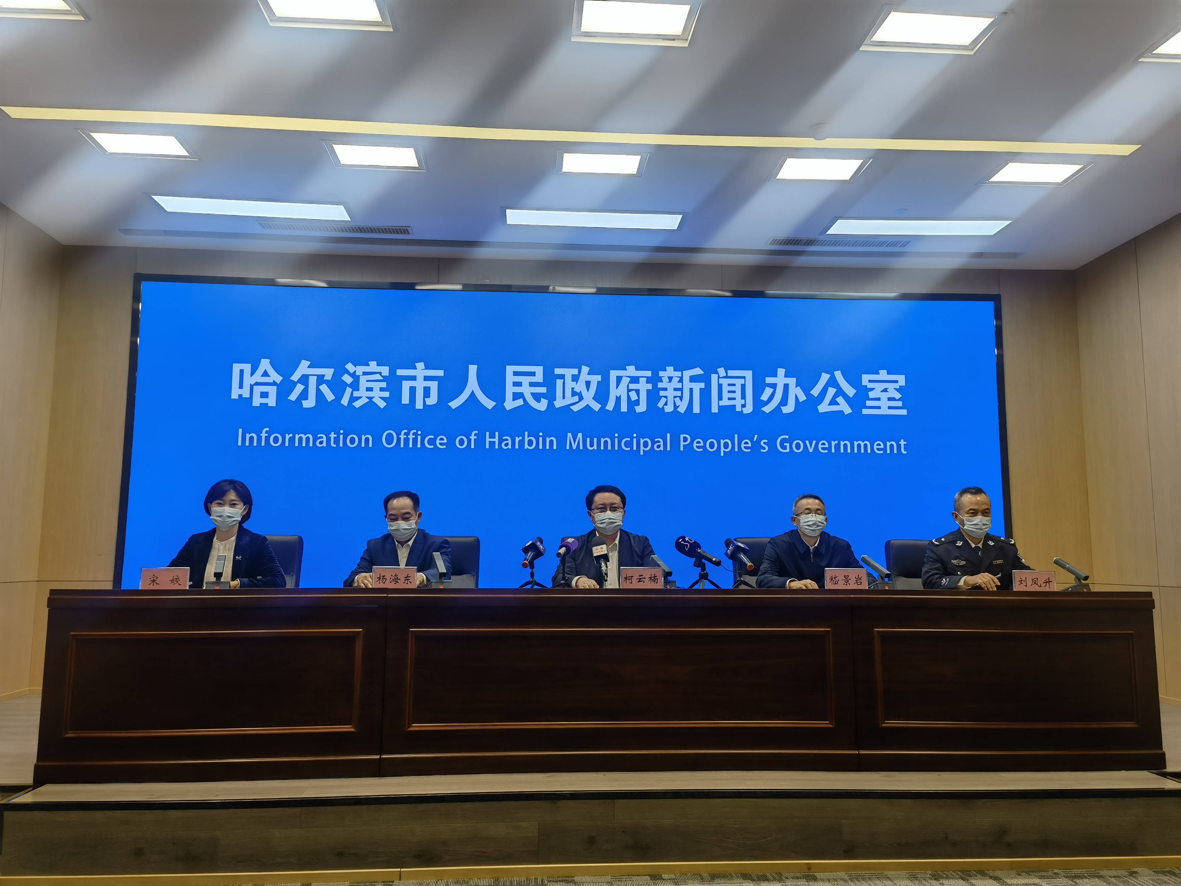哈尔滨本土疫情进入快速上升期,哈尔滨疫情扩散-第1张图片