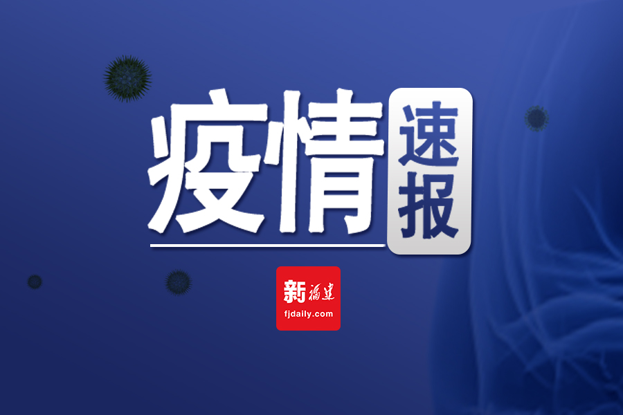 “31省新增本土3例	” 31省新增本土1例？-第3张图片