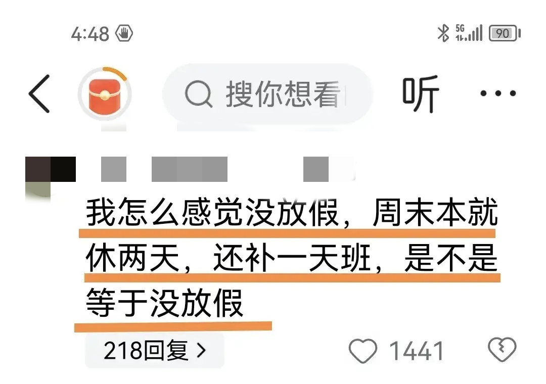 【清明节放假2024高速免费吗?/2020清明节放假高速免费吗?】-第2张图片