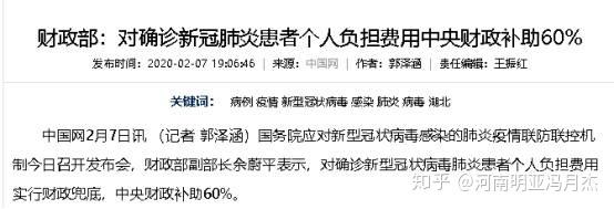 大连新冠肺炎最新消息-大连新冠肺炎最新报道-第1张图片