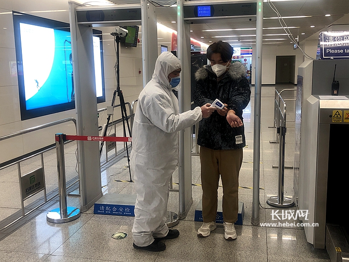「石家庄最新疫情」〃石家庄最新疫情名单-第1张图片