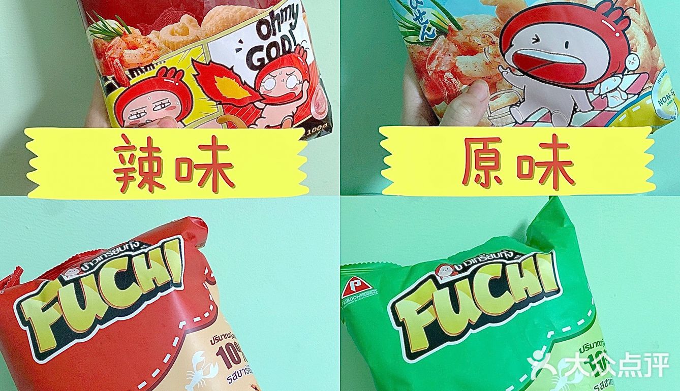 推荐必备“德扑之星万能挂	”开挂神器安装下载-第1张图片