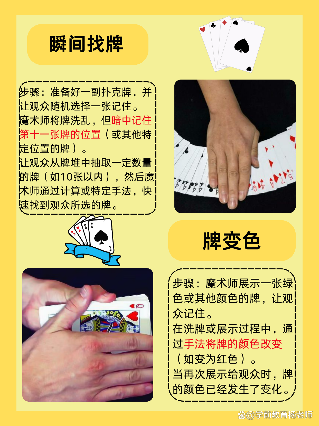 介绍一款“扑克之星万能辅助器	”开挂器软件安装-第1张图片