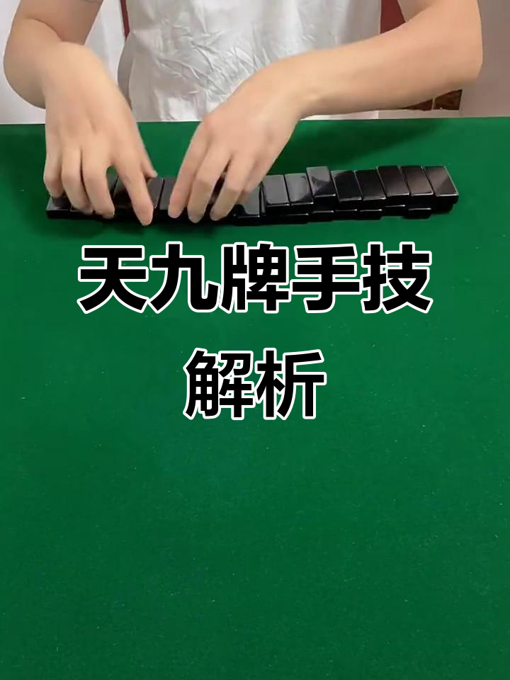 玩家必看教程“HHPoKer怎么才能拿到好牌	”万能开挂神器（真的有挂）-第1张图片