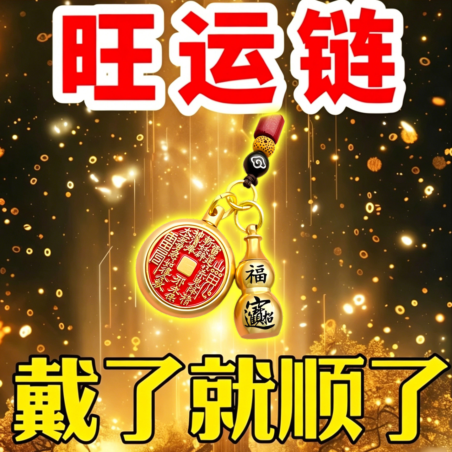我来教大家“手机打麻将如何才能设置赢”助赢开挂器（安装教程）-第2张图片
