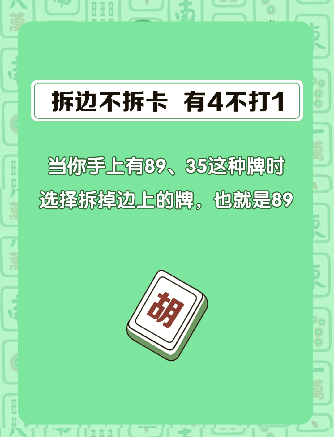 推荐必备“微乐江西麻将开挂教程步骤	”万能开挂神器（真的有挂）-第1张图片