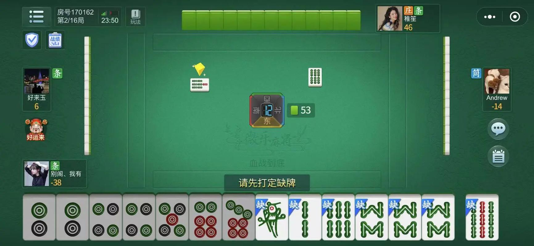 推荐一款“微乐湖南麻将有挂没”助赢开挂器（安装教程）-第1张图片
