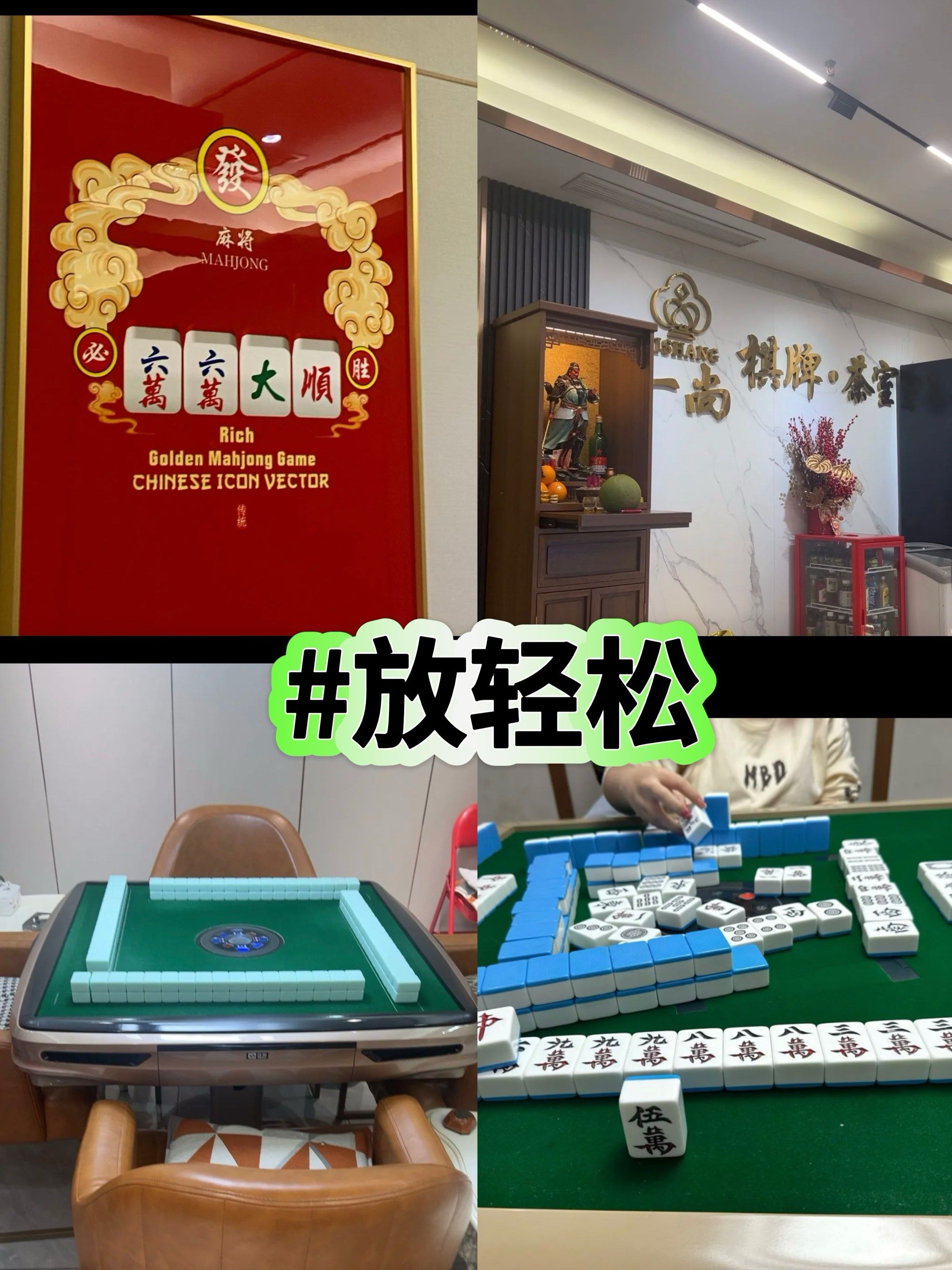我来教大家“情怀麻将有人用挂吗”万能开挂神器（真的有挂）-第1张图片