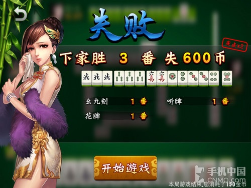 我来告诉你“腾讯欢乐麻将万能开挂器是真的吗	”小程序必赢神器（开挂教程）-第1张图片