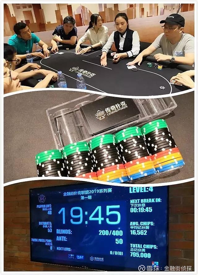 我来教教大家“德扑之星怎么开挂	”开挂神器安装下载-第3张图片
